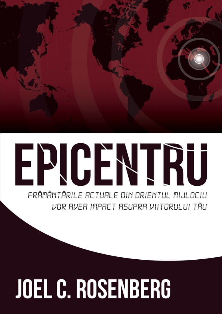 epicentru_fata-1.jpg epicentru_fata-1.jpg